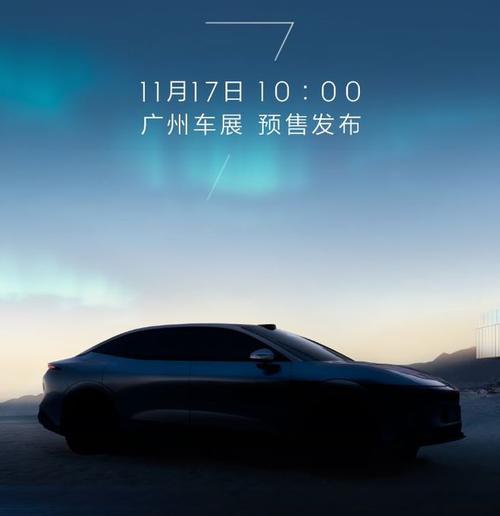 重庆203极氪汽车发布智能汽车全域AI，比亚迪的未来服务提升用户体验